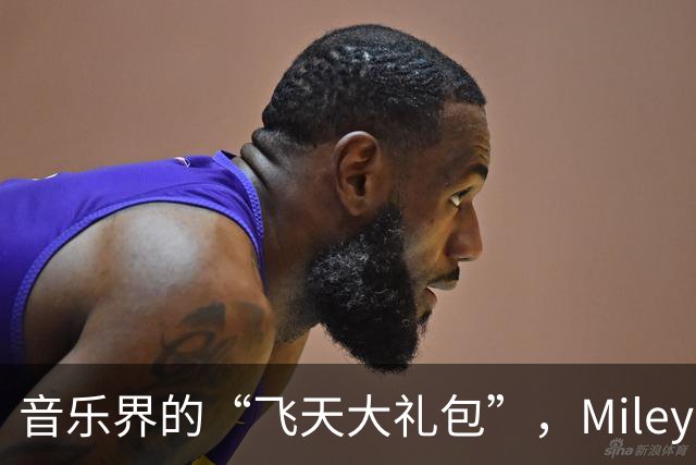 音乐界的“飞天大礼包”，Miley与BLACKPINK单飞的精彩瞬间